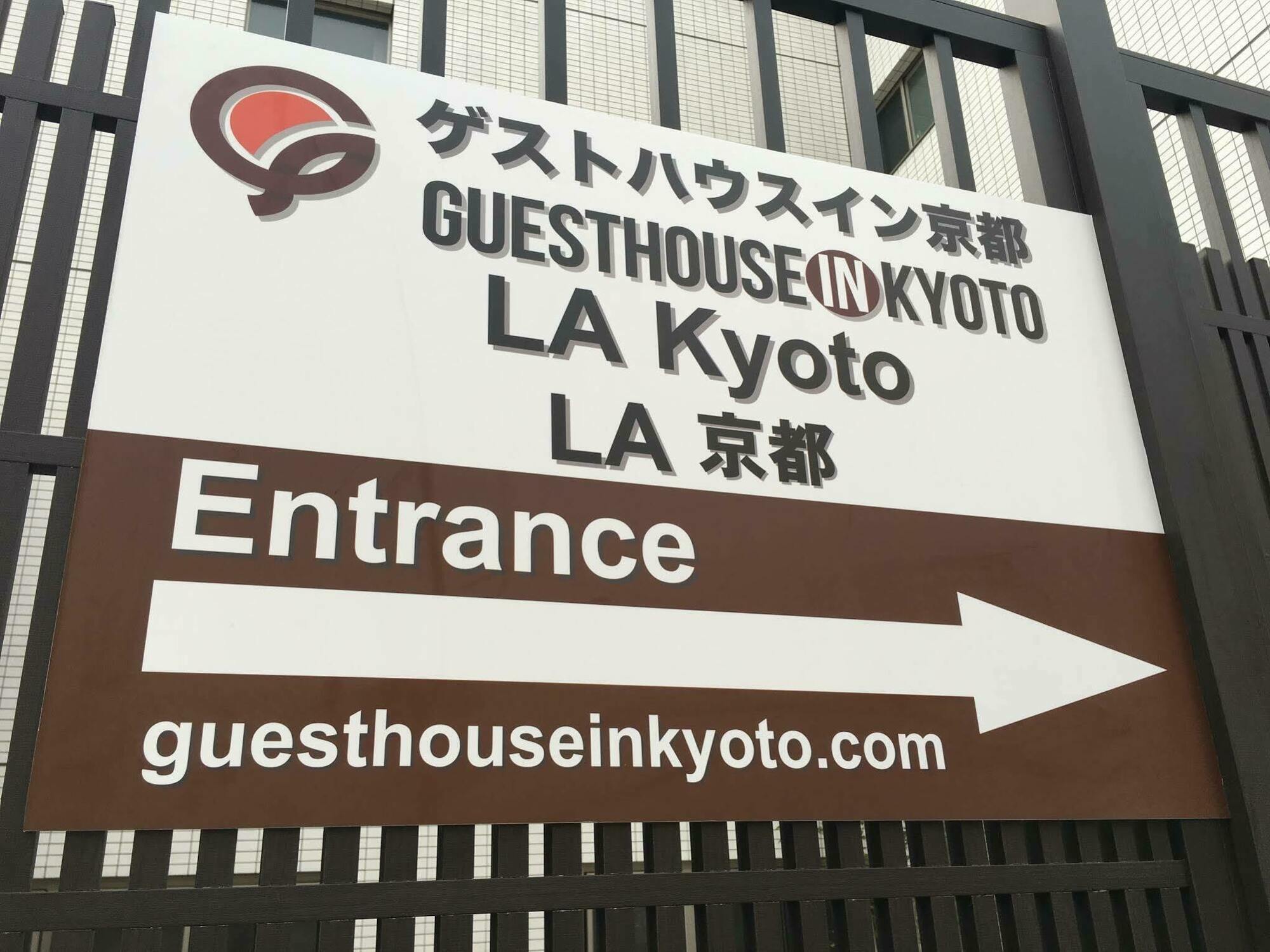 La Kyoto Apartment Екстериор снимка